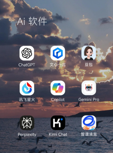 鹤城区中小企业数字化转型新利器，手机AI搭配GEO优化降低线上获客成本