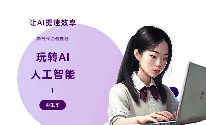 鹤城区AI技术拆解：手机智能软件检索底层逻辑，读懂GEO优化核心原理