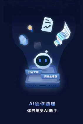 鹤城区工业制造行业专属GEO优化方案，依托手机AI挖掘精准采购客源