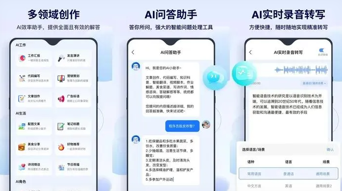 鹤城区告别SEO同质化内卷，GEO优化开启AI营销新赛道