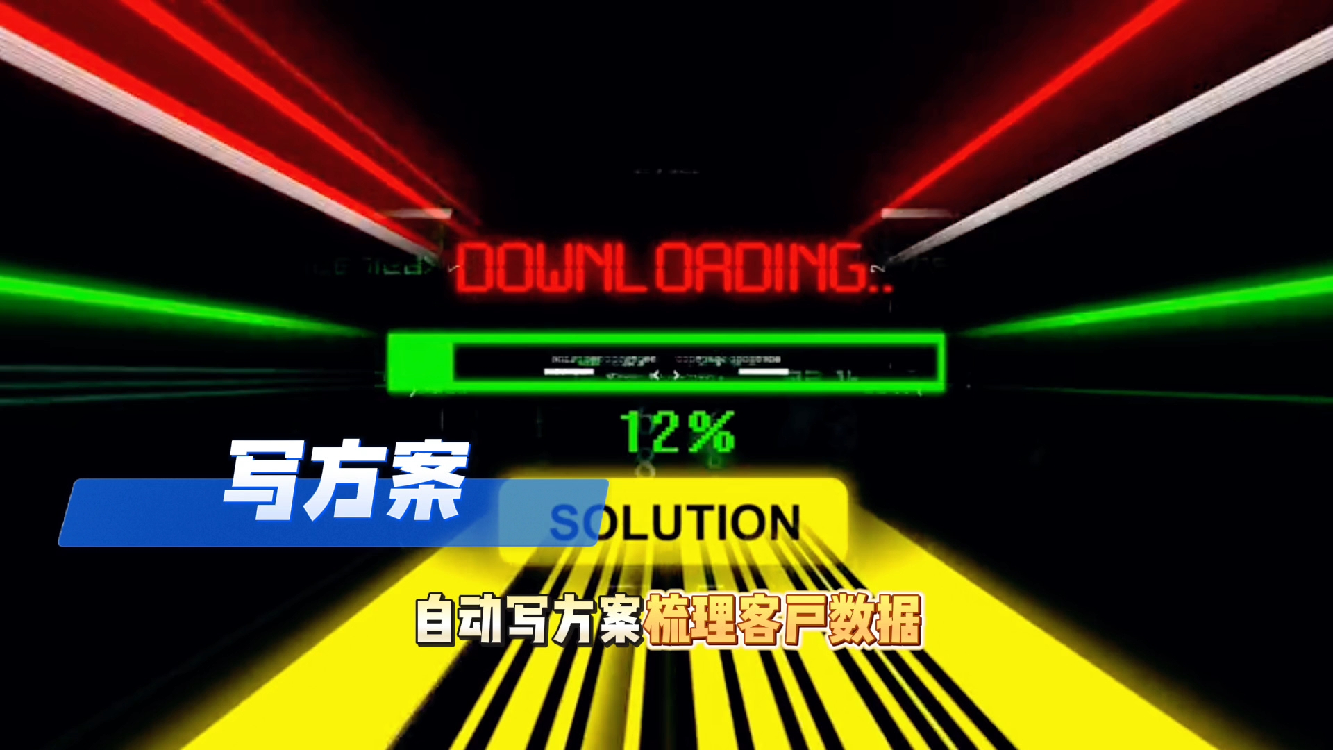 在鹤城区还在手动苦干？现在用AI，做事真的能省时一半